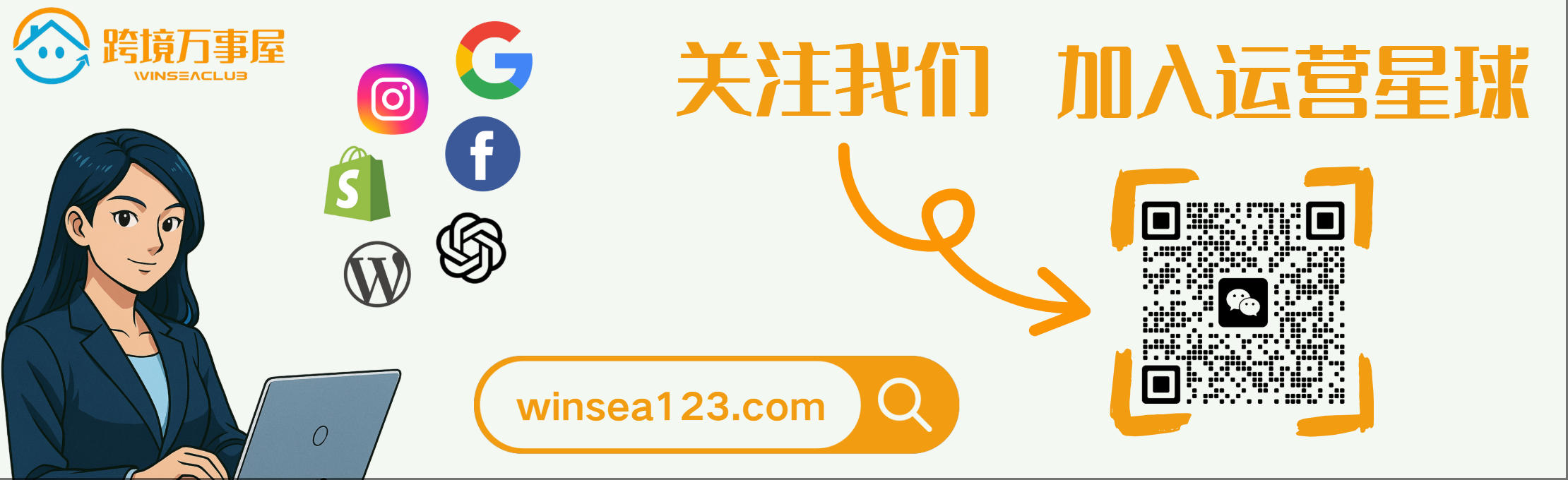 萬事屋運(yùn)營(yíng)星球